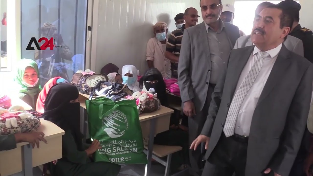 اليمن- تدشين مشروع العودة إلى المدارس في محافظة حجة