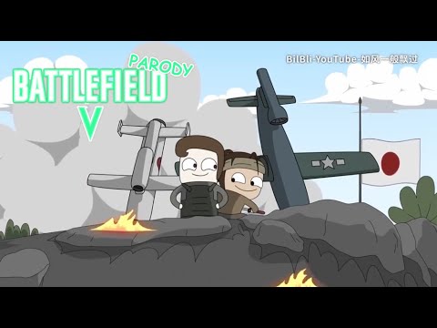 🎥 ★ BATTLEFIELD 5 ★ IWO JIMA - PARODY ANIMATION
