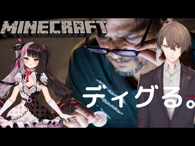 【Minecraft】お昼の脳死ダイヤ探索【加賀美ハヤト/夜見れな】のサムネイル