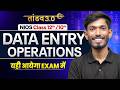 NIOS Class 10th &amp; 12th Data Entry Most Important Questions with Solutions | Pass 100% | NO Fail