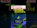 クルド人「日本人ファーストなら外国人の危険な仕事もお前らがやれよ?」
