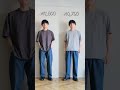 プチプラとドメブラ比較してみならヤバすぎたwww