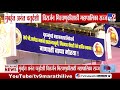 Mumbai :  मुंबईत अनंत चतुर्दशी विसर्जन मिरवणुकीसाठी महापालिका सज्ज