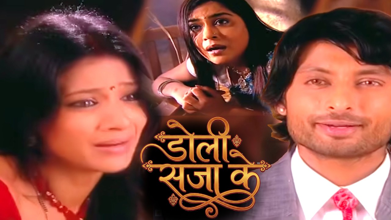 ||| Doli Saja Ke  Ep 234,235|| #drama_series