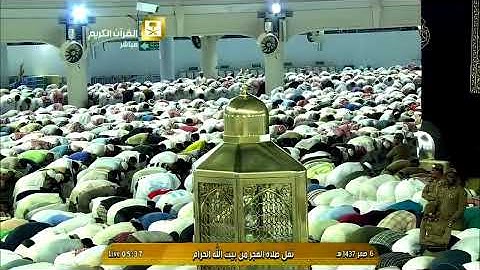 سورة إبراهيم 42-52 صلاة الفجر - الشيخ بندر بليله - المسجد الحرام - الأربعاء 6 صفر 1437