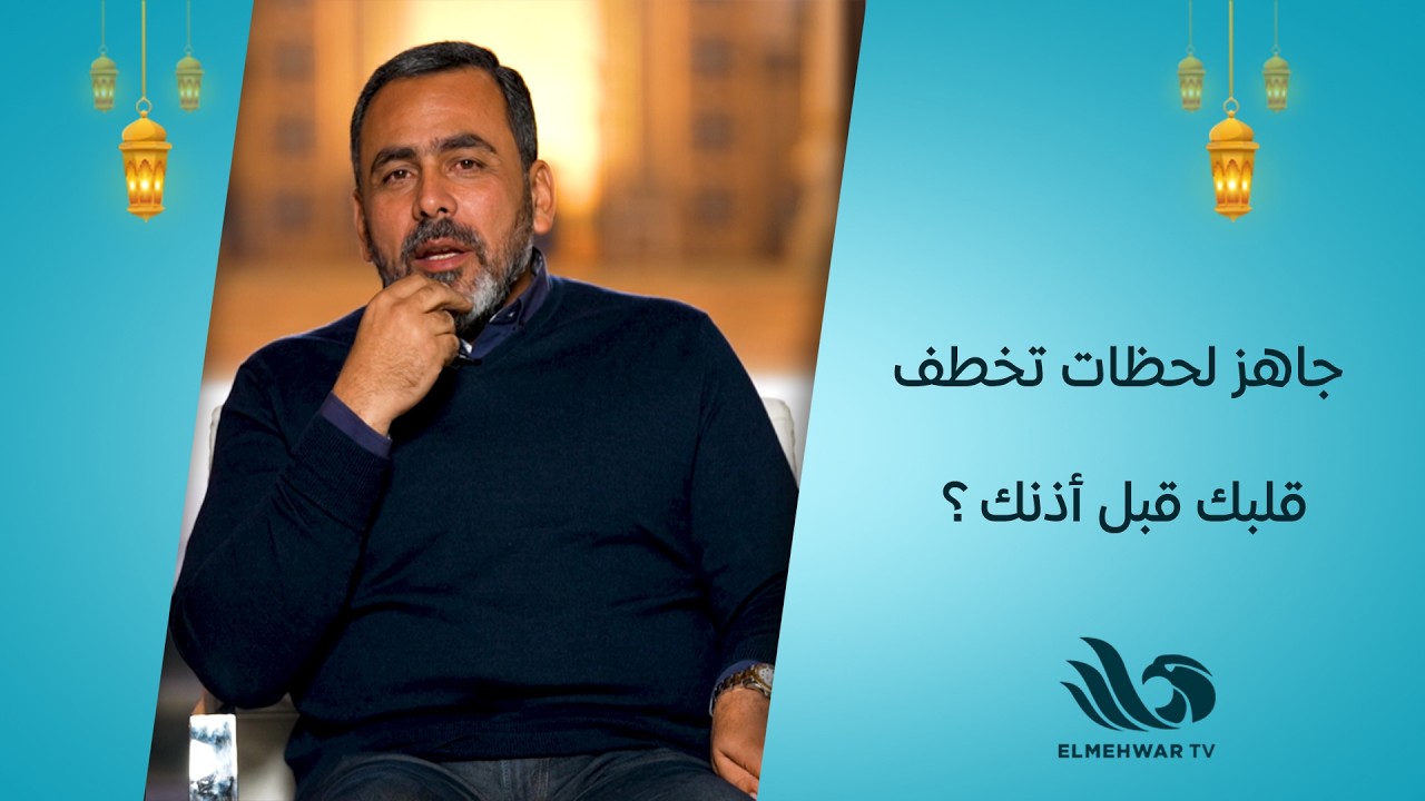 🌟 صوت الشيخ أبو العنين شعيشع… نور وطمأنينة يلامس القلوب ويغمرها بالسكينة ❤️🎙️