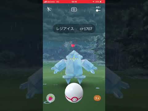 【ポケモンGO】レジアイス ゲット！ゲットする時の模様