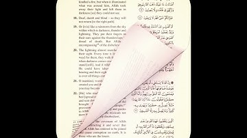 الجزء الأول (01) من القرآن الكريم بصوت الشيخ محمد أيوب | مترجم للغة الإنجليزية