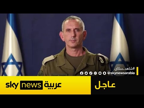 عاجل المتحدث باسم الجيش الإسرائيلي قادة حزب الله كانوا يخططون لتجاوز حدود إسرائيل وقد قضينا عليهم
