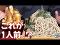 【札幌グルメ】デカ盛りそば屋で大盛頼んだらやらかした!行列必至の人気店!そば処芝源