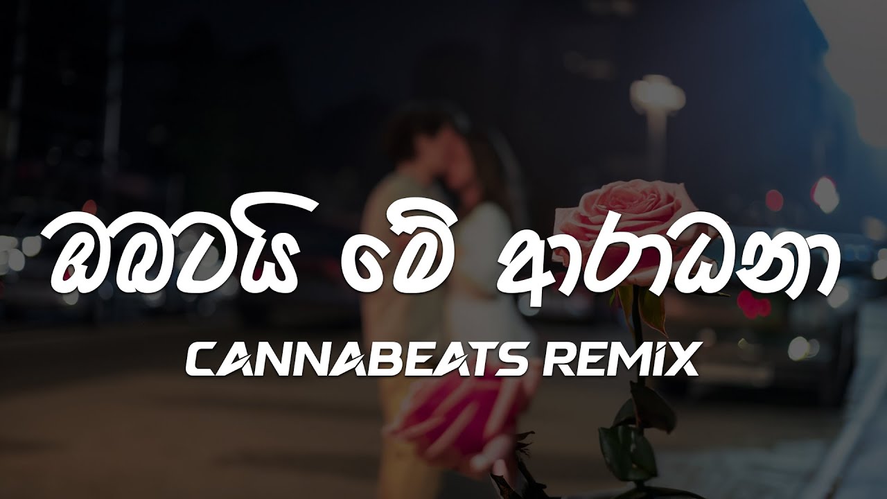 Obatai Me Aradhana | CannaBeats Remix - YouTube