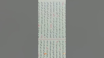 إعراب القرآن سورة الأنبياء (وايوب إذ نادى ربه)