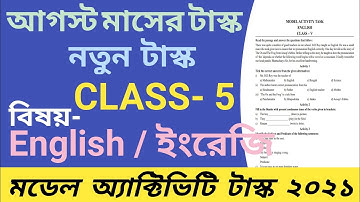 New Model Activity Task Class 5 English/ ইংরেজি.