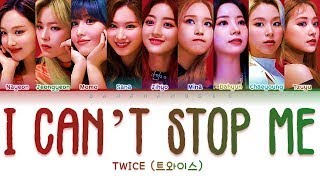Twice I Can T Stop Me English Ver Lyrics 트와이스 I Can T Stop Me 가사 Color Coded Lyrics Eng Youtube