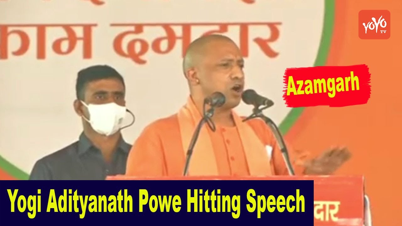 Yogi Adityanath Powerful Speech At Azamgarh in Uttar Pradesh | UP CM ...