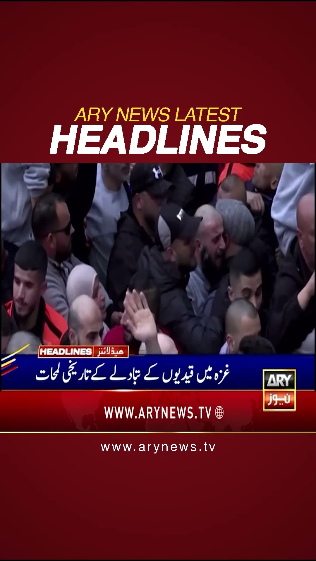#8amheadlines #israel #hamas #india #kashmir #yahyasinwar #documentry #shorts