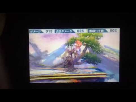 大乱闘スマッシュブラザーズ ガノンドロフ 即死コンボ