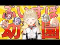 メンバーとのやり取りが保護者すぎる可愛いととちまとめ【小雀とと/ぶいすぽ/切り抜き/神成きゅぴ/英リサ/兎咲ミミ/猫汰つな/藍沢エマ】