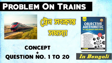 Problems On Trains Question No. 1 to 20 of RS Aggarwal Objective Arithmetic Book | With Concept