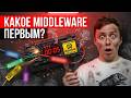 5 middleware в Go-сервис: порядок ломает прод
