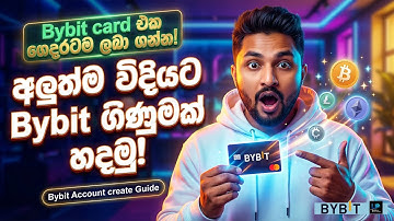 How To Create ByBit Account Sinhala 2026 | ByBit Account Create sinhala