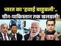 Sushant Sinha | Rashtragarv: हिंदुस्तान का अटैक हेलीकॉप्टर..दुश्मन कांपे थर-थर ! | Hindi News