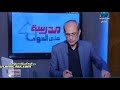 احياء 2 ثانوي حلقة 8 التنفس الخلوي تقديم الاستاذ حسن محرم 20 11 2017