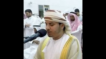 Surah Al-Fatihah Hazza Al Balushi سورة الفاتحة بصوت القارئ هزاع البلوشي