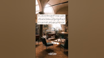 ويقولون متى هذا الفتح إن كنتم صادقين #المنشاوي #سورة_السجدة