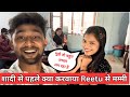 How did reetu feel after meeting my family ajreetu trending nepal vlog crazysurajsmp1475