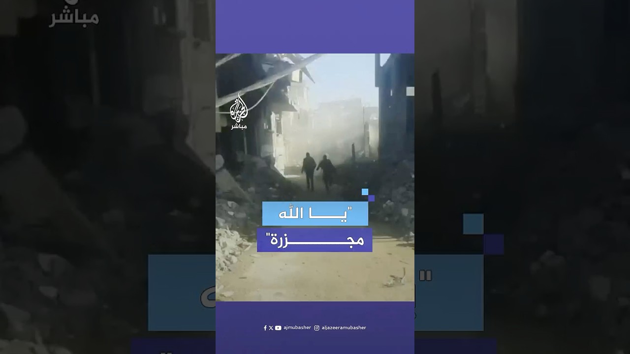 شهداء جراء قصف الاحتلال منزلا لعائلة أبو سالم في المخيم الجديد بالنصيرات وسط قطاع غزة