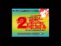 【ガレバンでコピバン】ブラブラブラボーズ クラスで一番スゴイやつ 2番