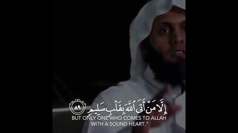 {إِلَّا مَنْ أَتَى اللَّهَ بِقَلْبٍ سَلِيمٍ} سوره الشعراء/الآيه 89        ايات