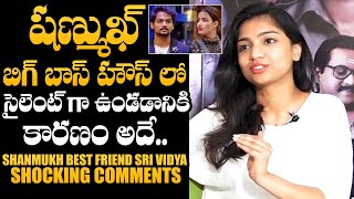 Shanmukh Jaswanth Best Friend Sri Vidya SHOCKING Comments | Heads and Tales Team Interview | NQ