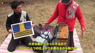 オピタノ テニス ラケットバッグ カエル柄 OPITANO