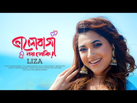 Liza Enn qamoqxonada sikildi (Onlayn tomosha qiling)