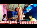 SUPPER HIT ODIA BHAJAN ! SANJA ASE NAI  NAI Mp3 Song