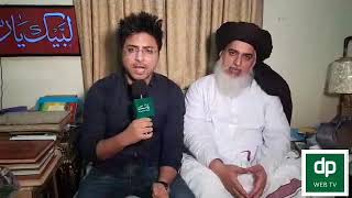 Daily Pakistan | Interview | 29 August | Allama khadim Hussain Rizvi screenshot 1