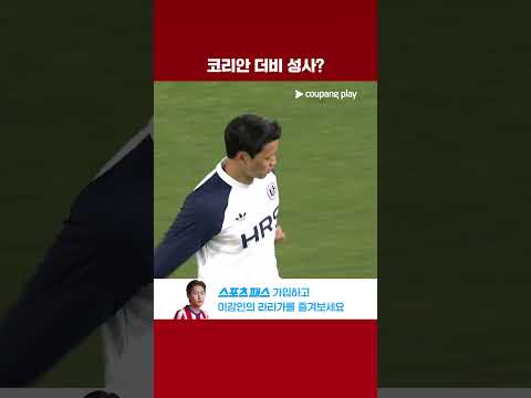<strong>시즌</strong> 첫 선발 출전 정우영 &amp; 교체 명단에 포함된 황희찬 | 분데스리가 | 우니온 베를린 <strong>vs</strong> 샬케