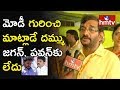 No one has guts to oppose Modi except Chandrababu: Somireddy
