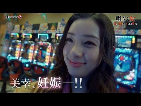 足立梨花 噂の女 CM スチル画像。CM動画を再生できます。 足立梨花 噂の女 CM スチル画像。CM動画を再生できます。