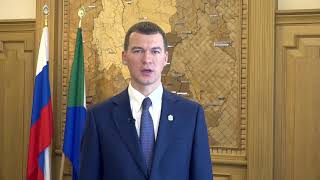 Михаил Дегтярев поздравил жителей края с Днём народного единства