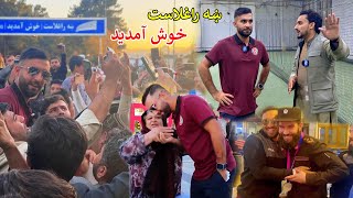 Welcome | Afghan cricket players | World cup 2023 | د افغان کرکټ لوبغاړو تود هرکلی