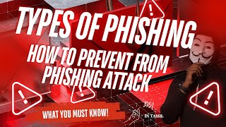 🛡️ Types of Phishing Attacks & Prevention Tips🚨 |TAMIL |@Kathuka neraya irukku