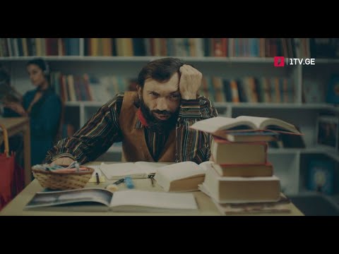 ფიზიკის კანონები ყველასთვის ერთნაირად მოქმედებს #პირველიარხიყველასთვის