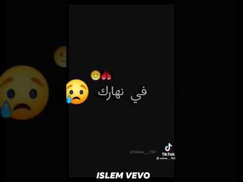 Amine Matlo مزال مزال تندمي على الراي لي درهالك