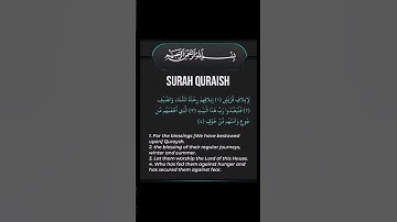 Surah Quraish #holyQuran#سورة قريش #religion #qurancover