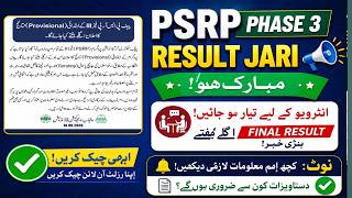 PSRP Phase 3 Result - PSRP Phase 3 Result Update- PSRP Phase 3 Final Result