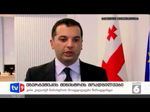 ახალი 6 | მინისტრის მოადგილეები | 31.10.12