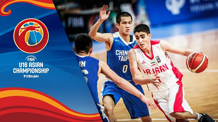 Iran v Chinese Taipei - Full Game - FIBA U16 Asian Championship - DayDayNews